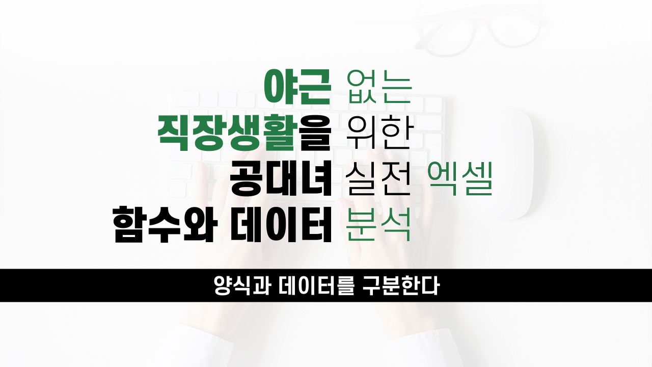 교육과정사진